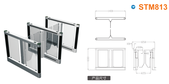 南京六合区速通门STM813