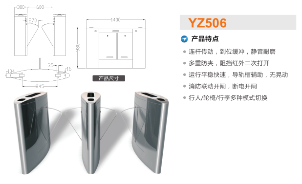 南京六合区翼闸二号