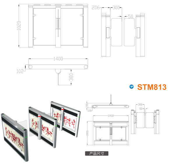 南京六合区速通门STM813