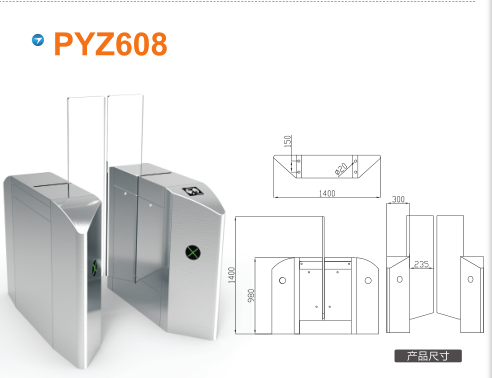 南京六合区平移闸PYZ608