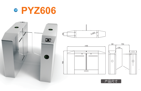 南京六合区平移闸PYZ606